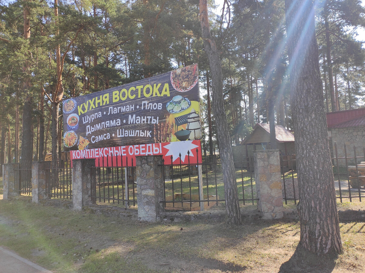 Мимо такого баннера сложно пройти мимо