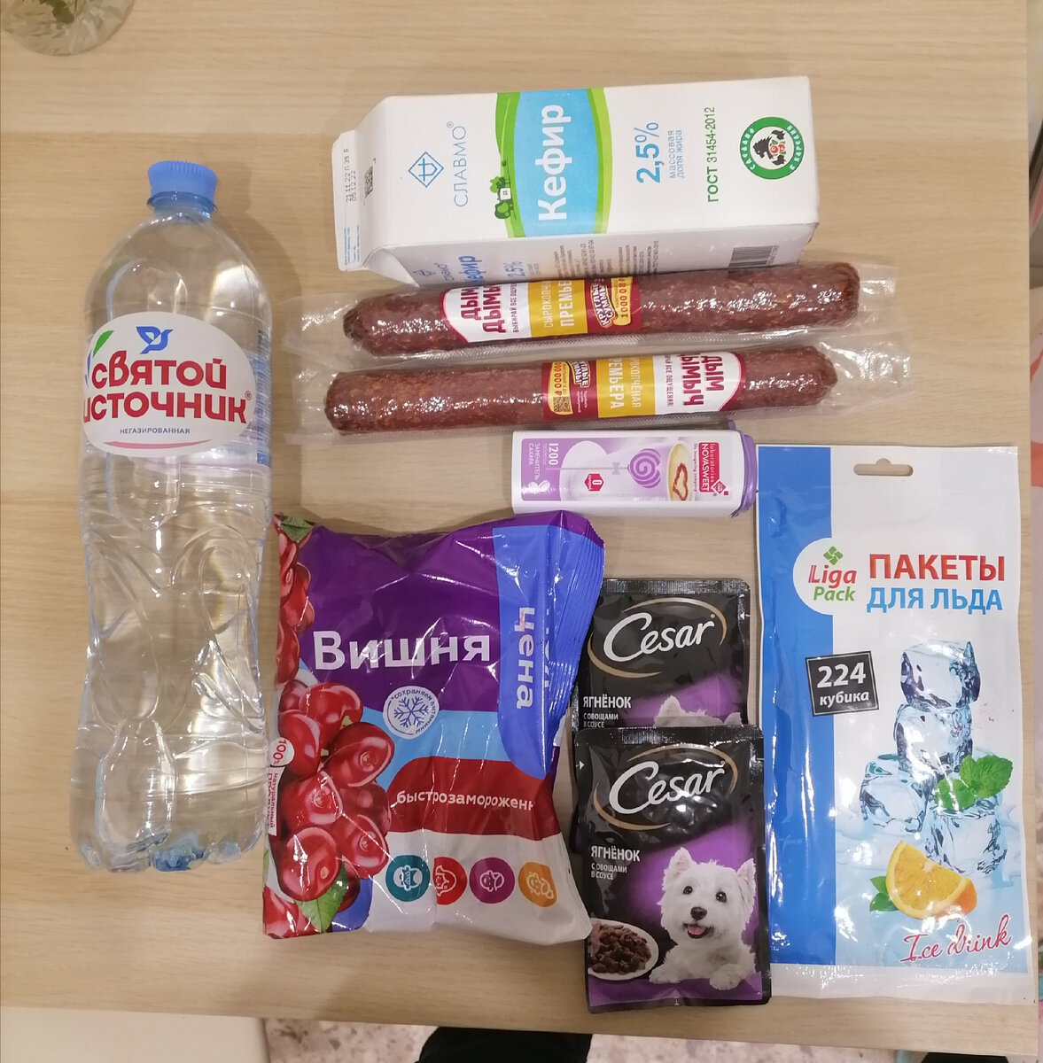 Покупки