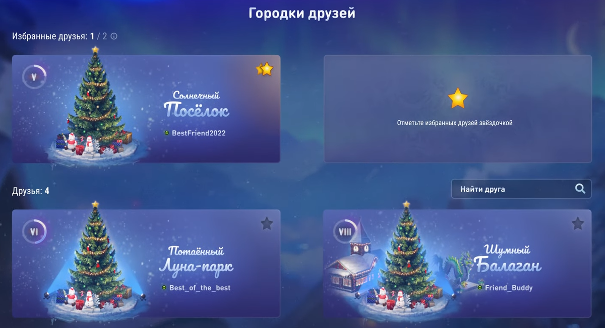 когда закончится новый год в танках. новый год в мире танков. новогоднее наступление 2021 в world of tanks. новогоднее наступление 2022 в world of tanks. когда закончится новый год в танках.