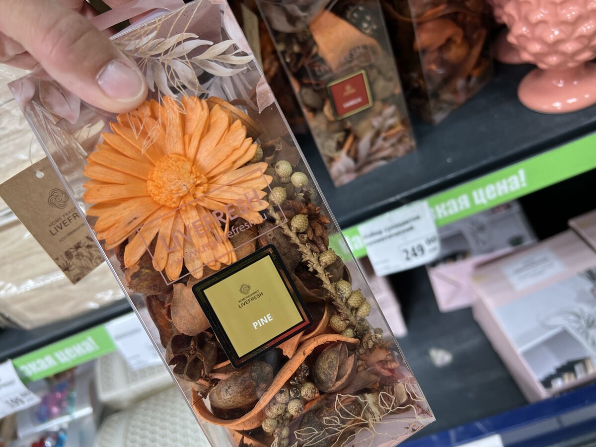 Попала на завоз в фикс-прайсе - много новинок для кухни. И декор в этот ...