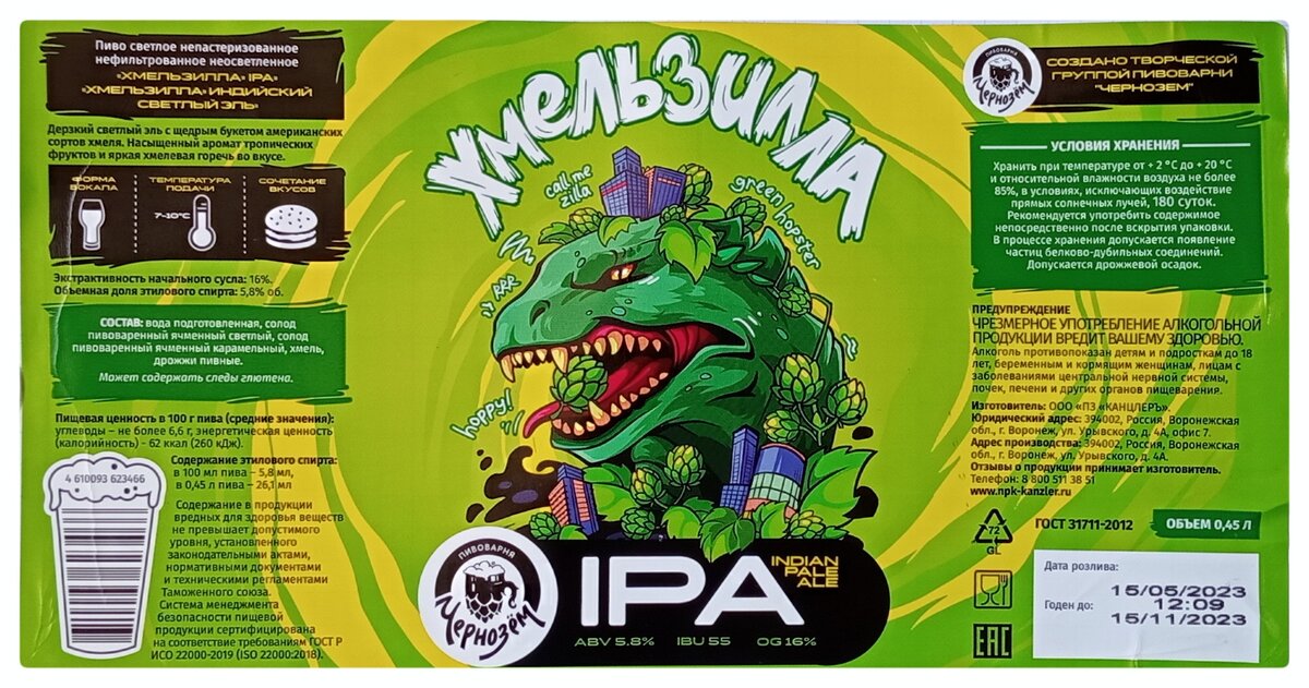 объективно, хорошо...