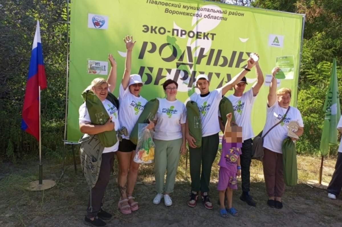    Экологическая акция «Родные берега» прошла в воронежском райцентре