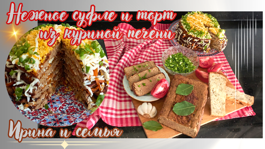 Готовим дома вкусные блюда по лучшим кулинарным рецептам