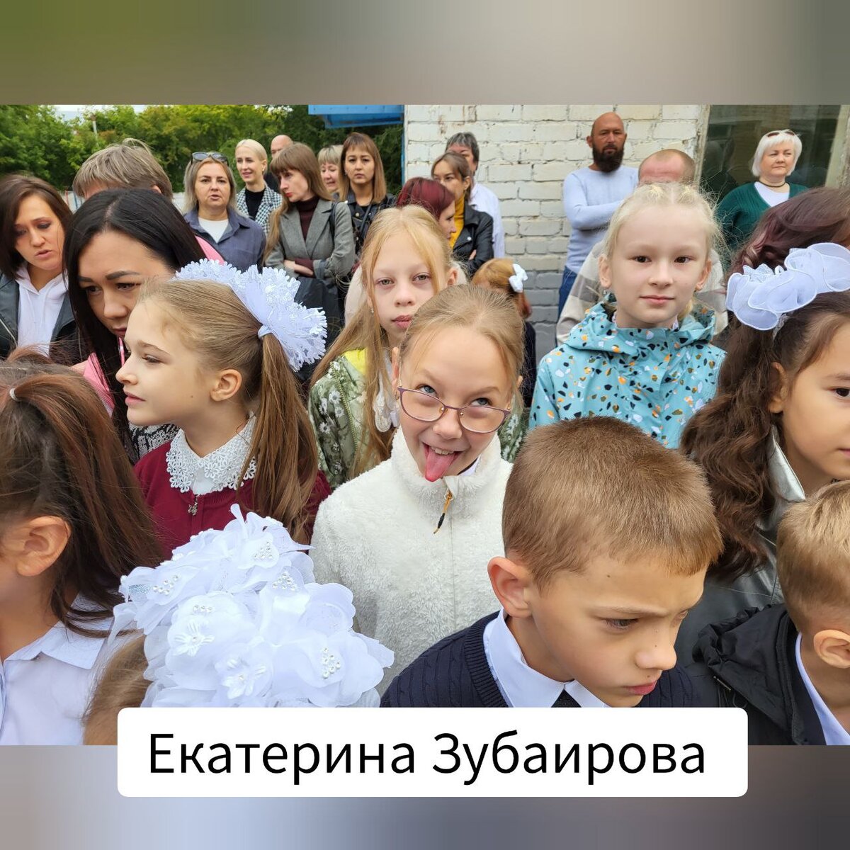  📷    РИА56 определило победителей фотоконкурса ко Дню знаний Марина Шарт