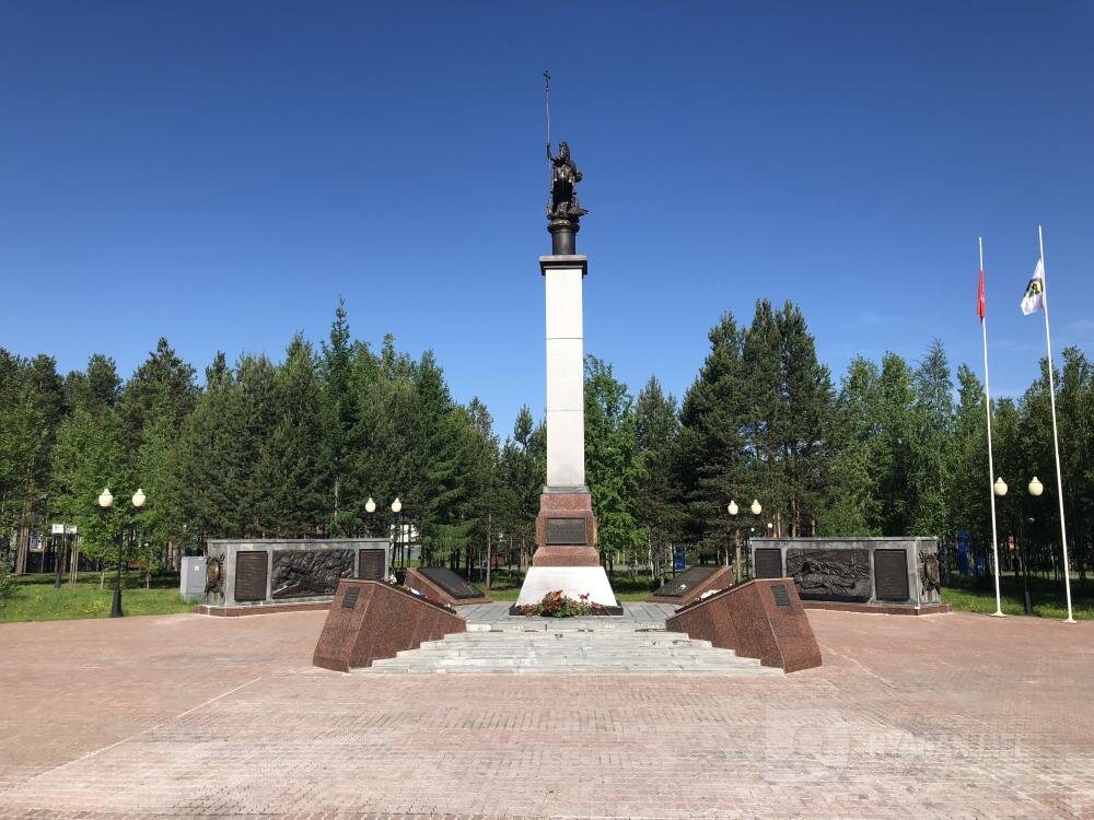 Город Нягань Тюменской области