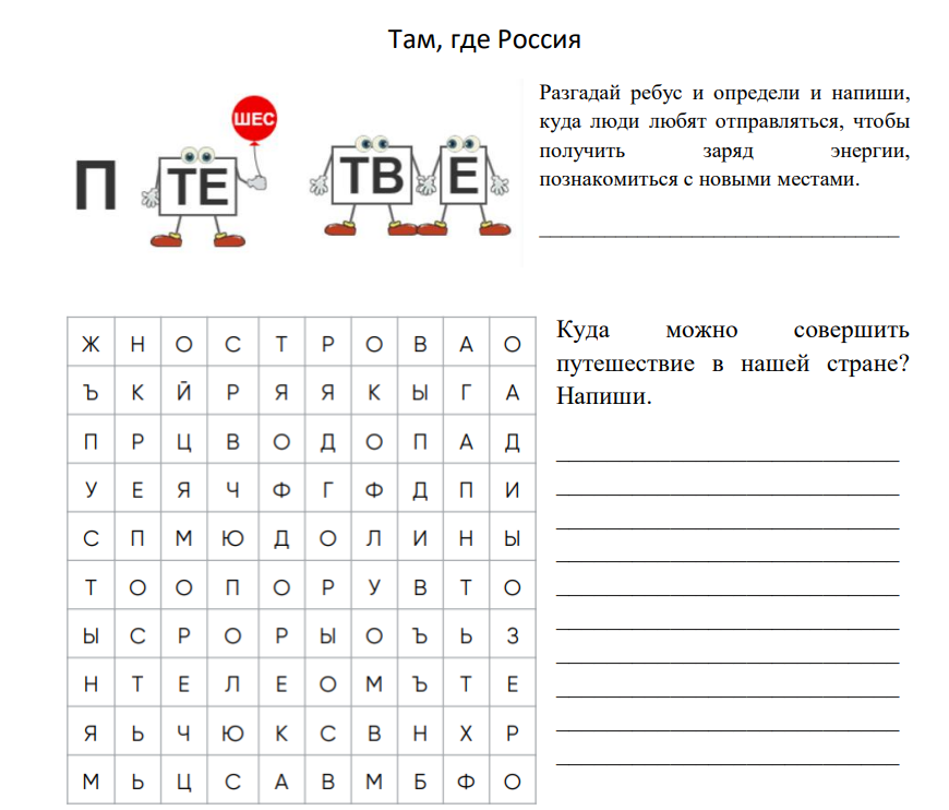 Разговор о важном 2023 программа