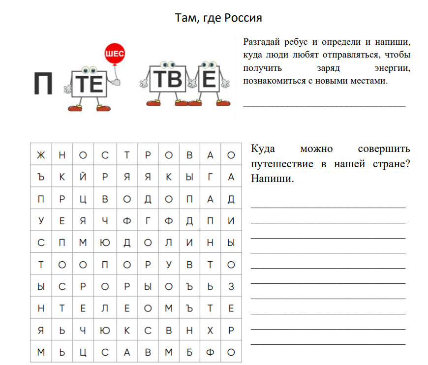 Разговор о важном ноябрь 2023 9 класс