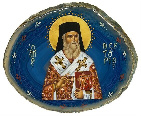  Святитель Христов Нектарий Эгинский Чудотворец (1846-1920)