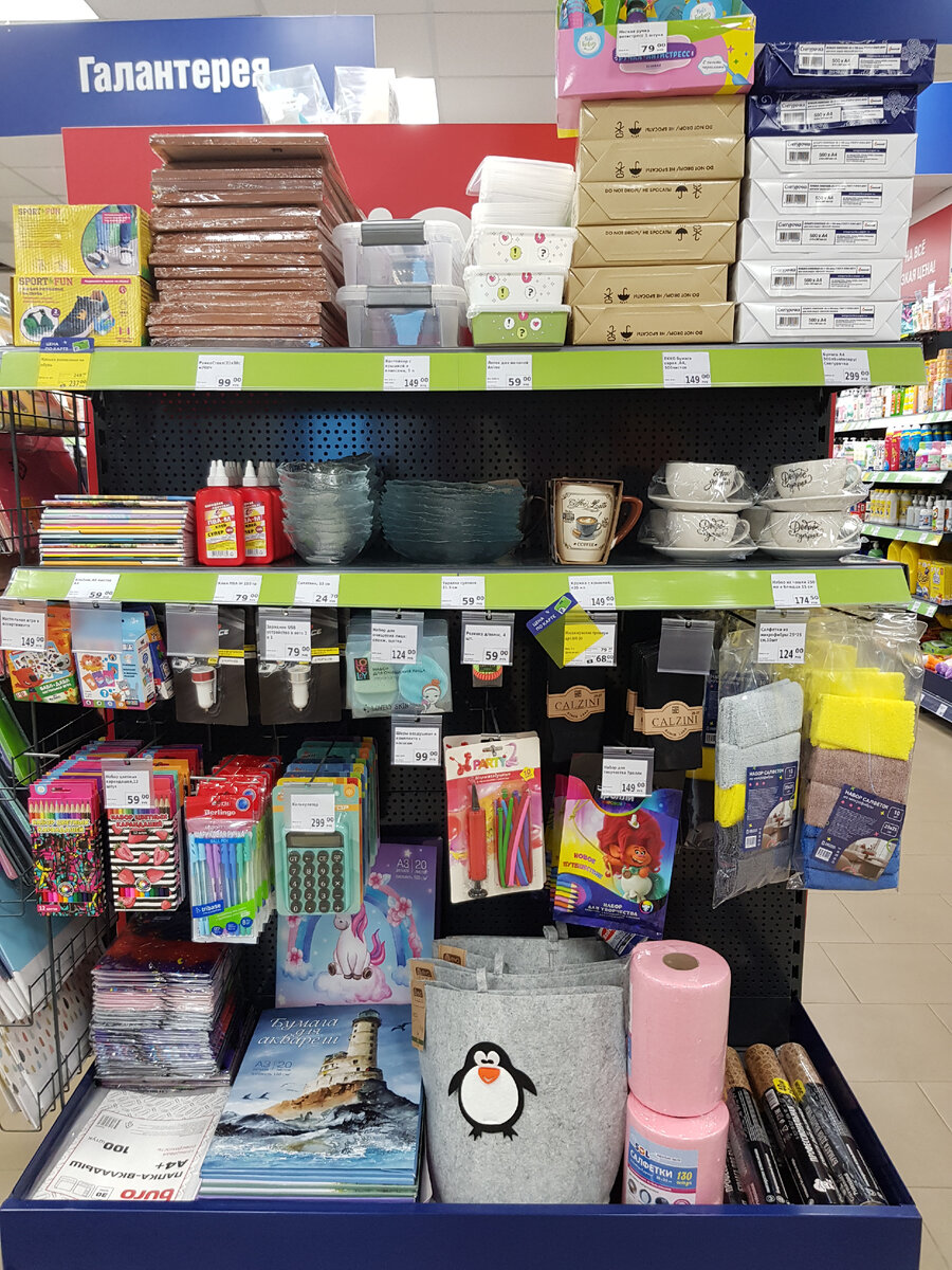 фикс прайс рядом с моим домом