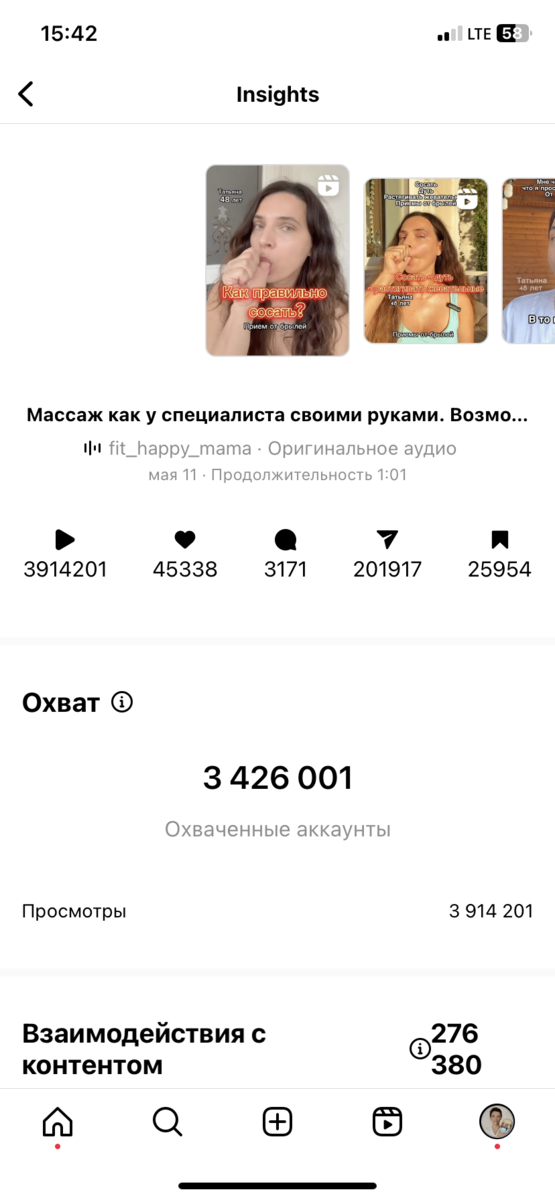 скрин из канала автора