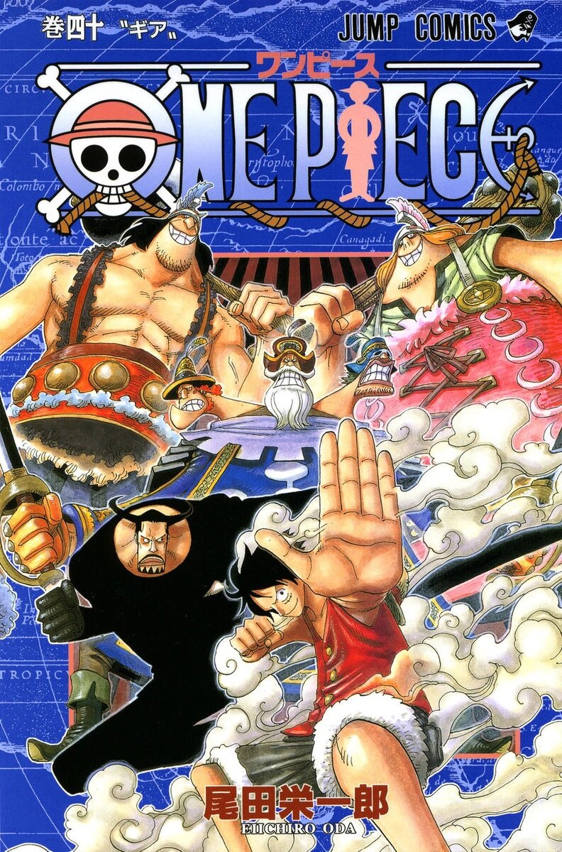 Оригинальная обложка 40-го танкобона манги Эйитиро Оды «One Piece. Большой куш»