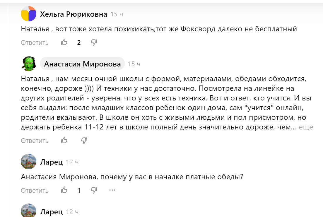 скриншот страницы на моем Дзен-канале