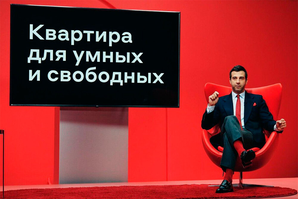 Иван Ургант в рекламе — Альфа-Банк подарил своему клиенту квартиру в Москве. Фото: пресс-служба Альфа-Банка