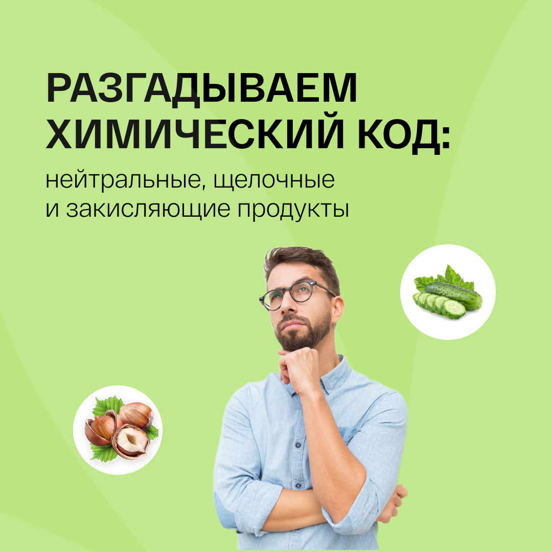 Код химия. Семинар финансовый