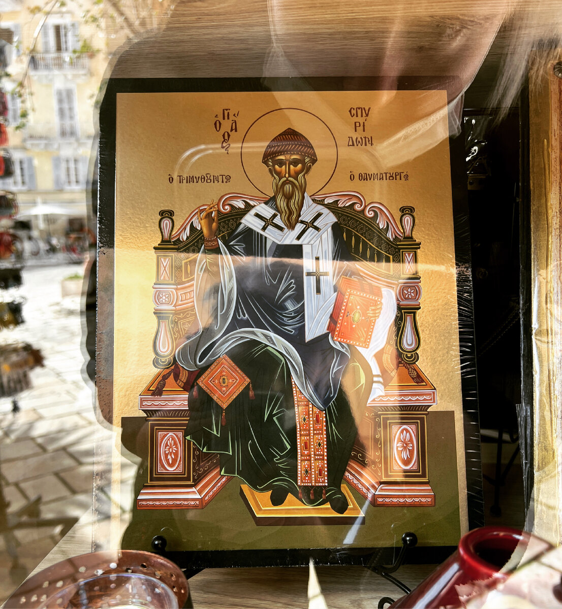 Икона Спиридона на о.Корфу