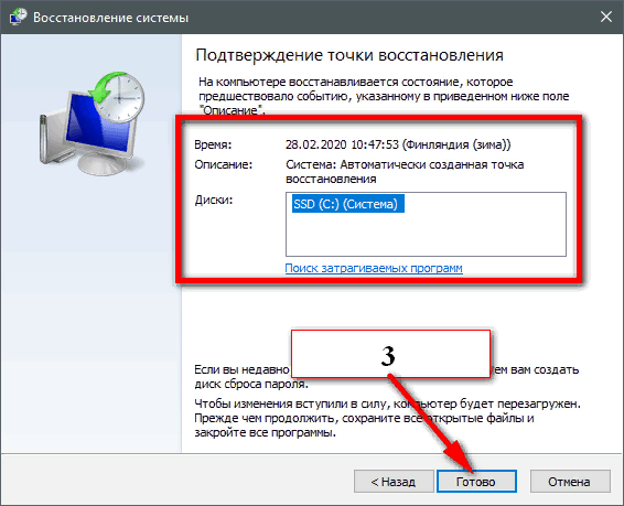 Инструкция устранения неисправности, если на Kyocera fs 1040 горит «Внимание» и не печатает