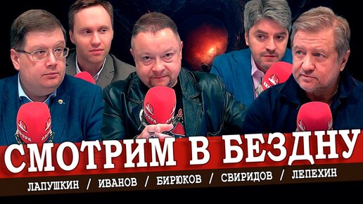 Жизнь при Путине после Путина, или Инфляция разгоняется (Лепехин ...