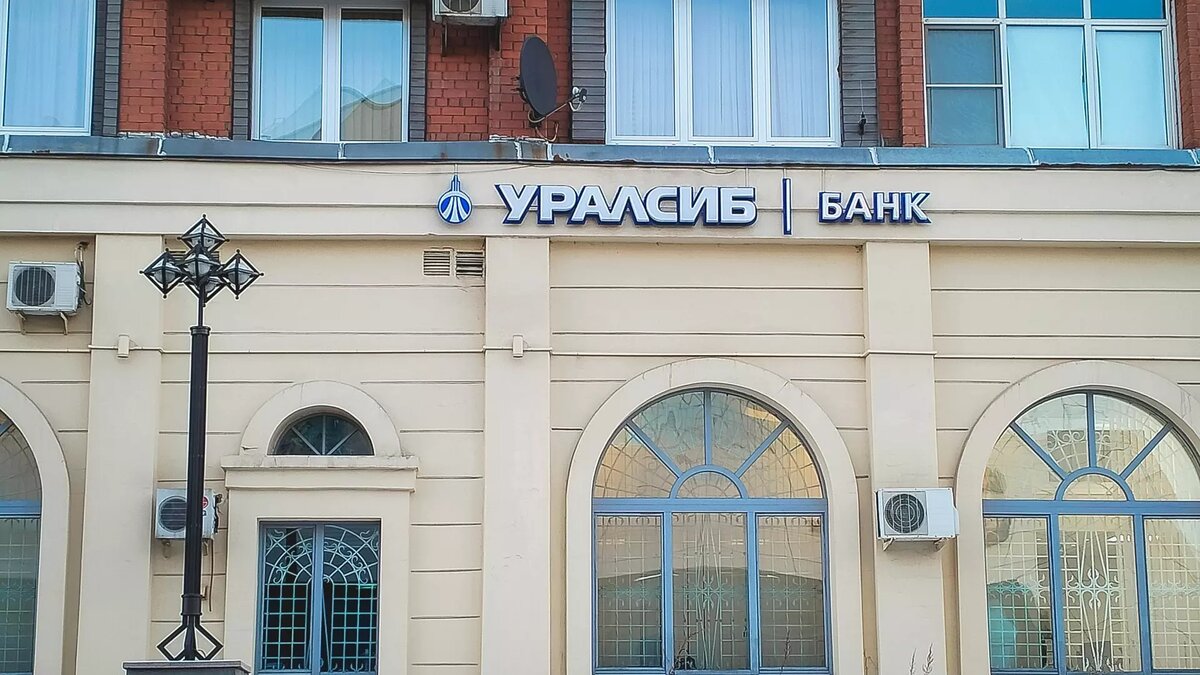     Вкладчики, лишившиеся накоплений по вине сотрудницы банка «Уралсиб», начались обращаться за помощью к адвокатам, чтобы вернуть деньги, однако банк не спешит идти навстречу клиентам.