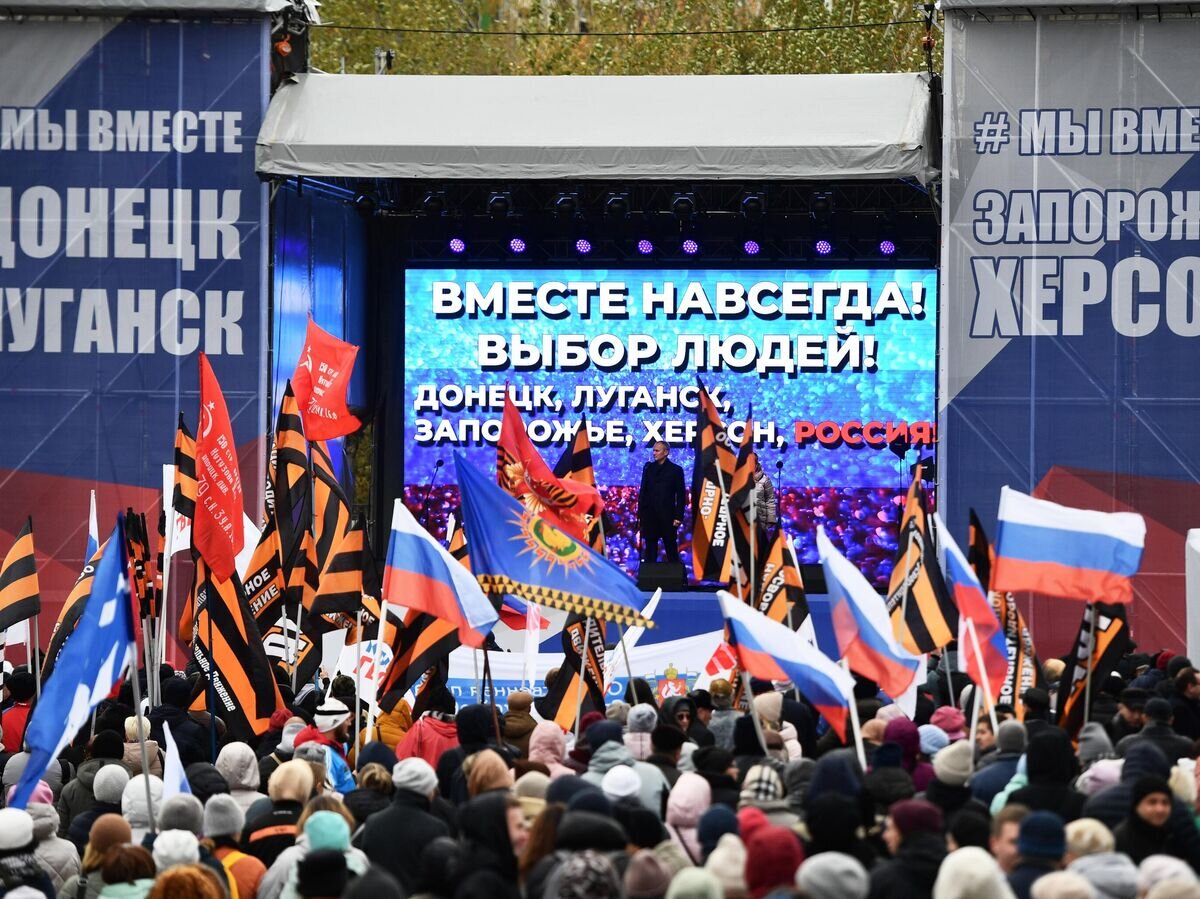    Люди на митинге-концерте в честь присоединения ЛНР, ДНР, Херсонской и Запорожской областей к России© РИА Новости / Павел Лисицын