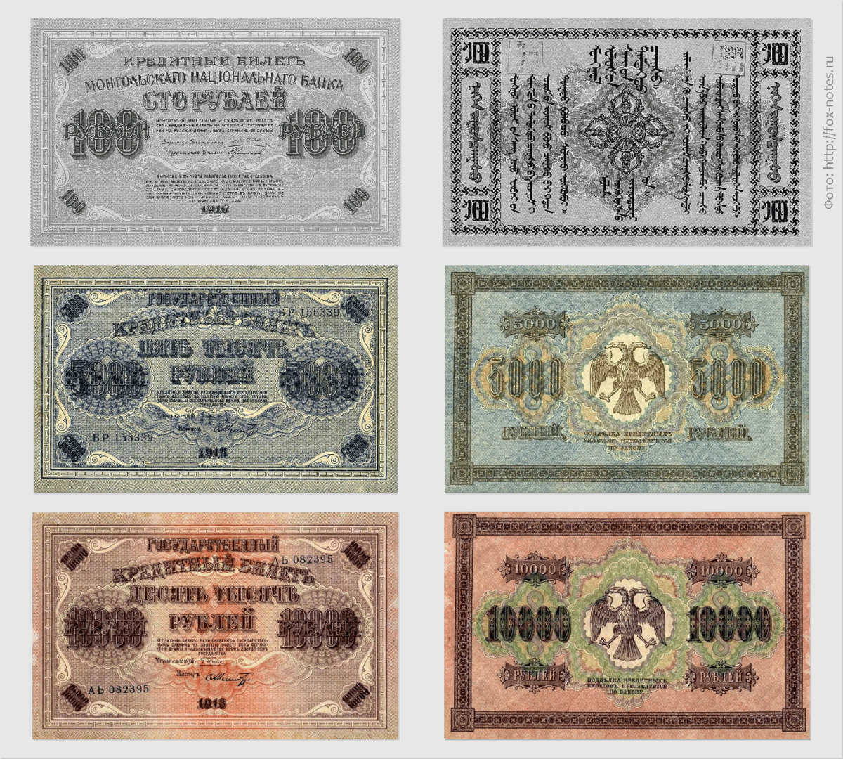 деньги 1917 -1924. бумажные деньги 1917. бумажная купюра 1917 года. бумажные деньги 1917. купюра 1000 рублей 1917 года свастика.