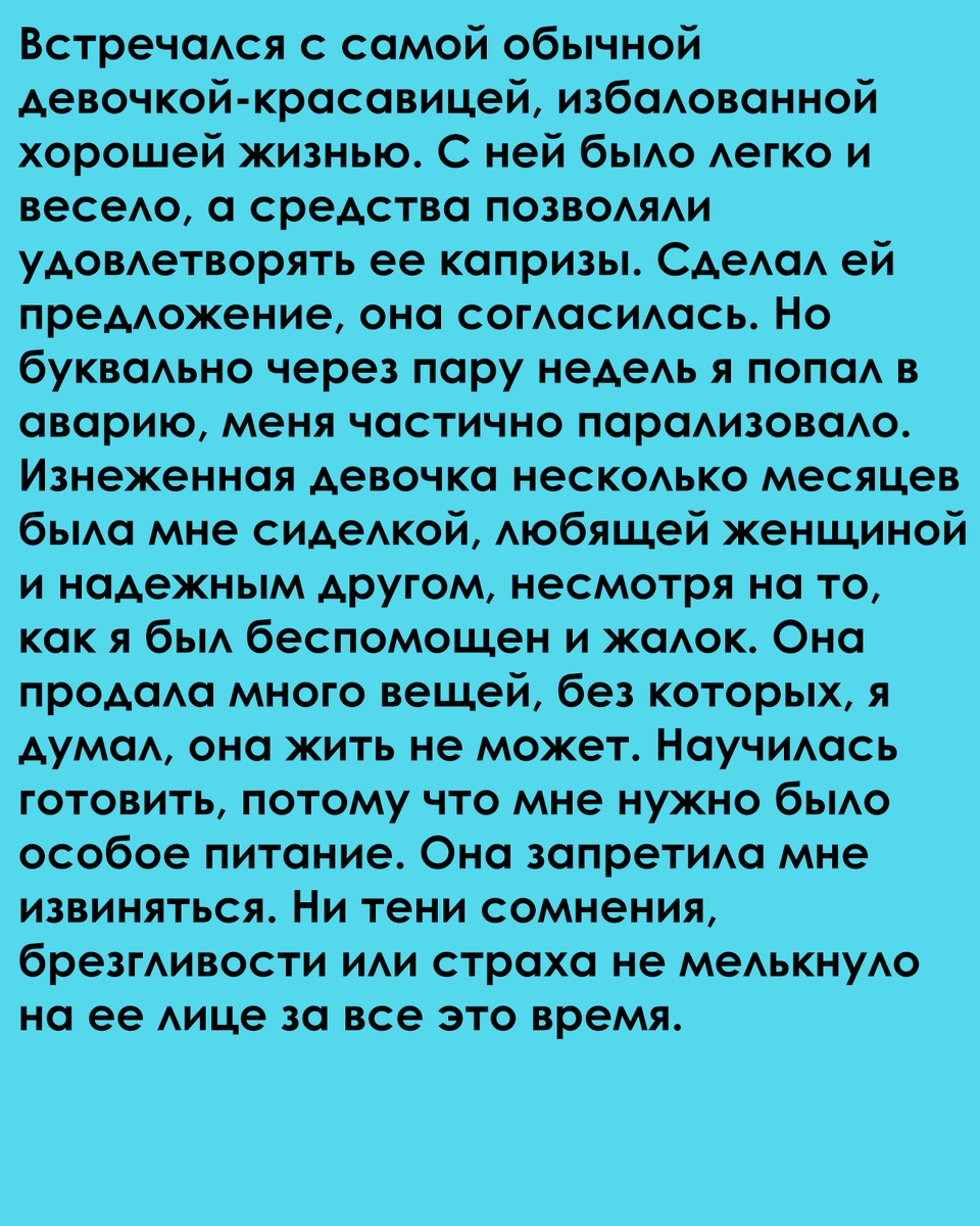 Расширение кругозора