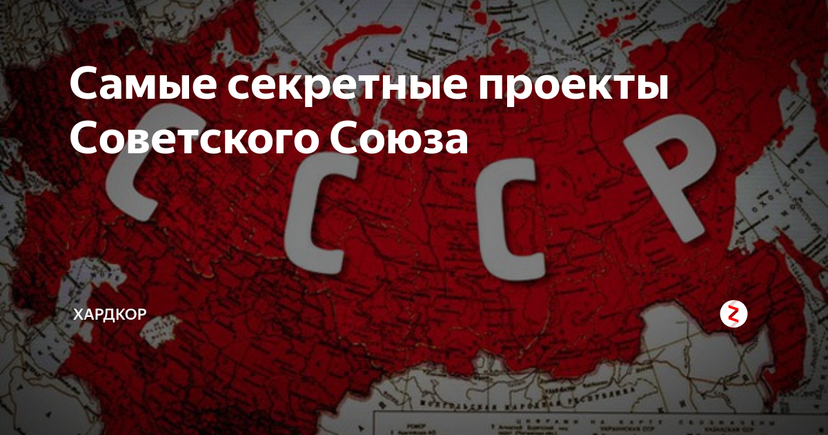 В каком году восстановления ссср. СССР 2.0. Возродим СССР. СССР 2.0 карта. СССР возродится.