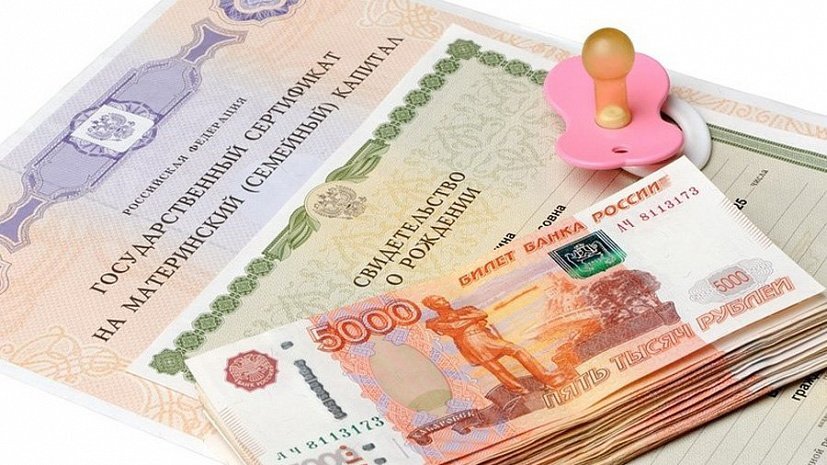как долго материнский капитал перечисляют на ипотеку