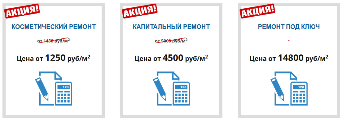 В июле скидка до 40%