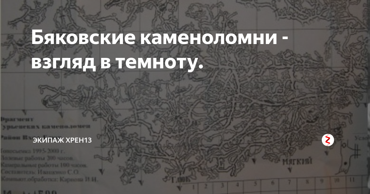 Карта каменоломни ростовской области с улицами и номерами домов