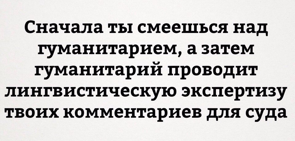 Например, такие