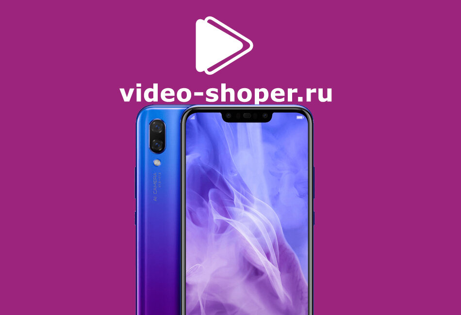 Смартфон nova 3