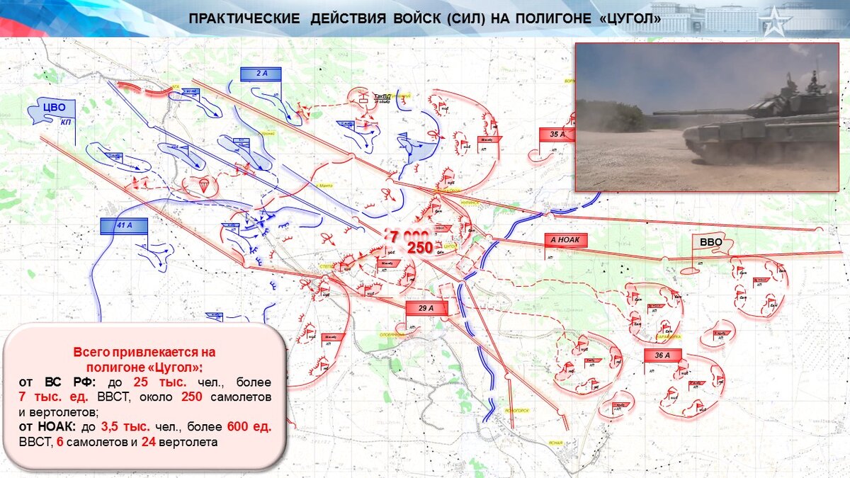 Карта аэродромов минобороны