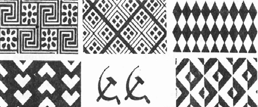 Водяные знаки советских почтовых марок: "Ковер", "Квадраты и углы", "Ромбы", "Углы", "Серп и молот", "Теневые квадраты"