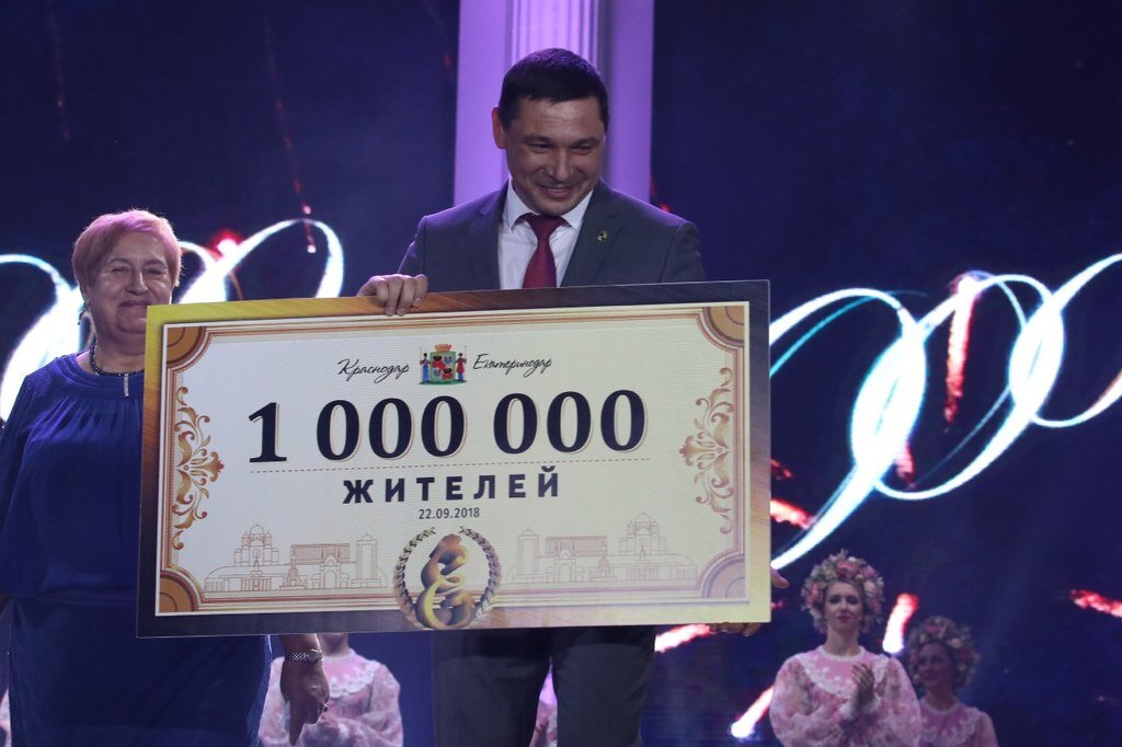 Источник: krd.ru 