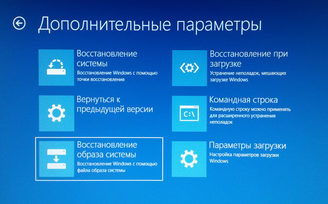 Что делать если Windows заблокирован?