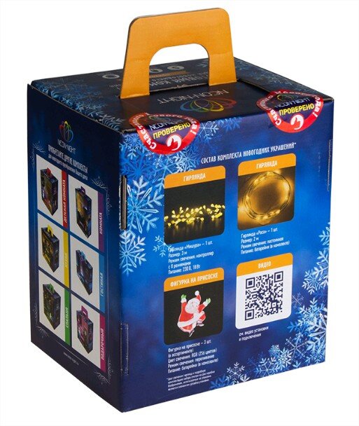 Пример коробки.