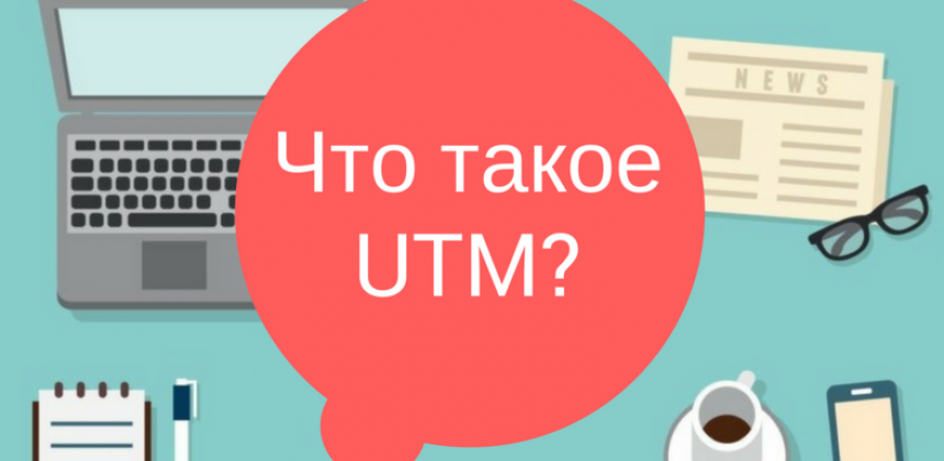 Cpc project. CPC. Call to Action. CPC это в рекламе это. Call to Action расшифровка.