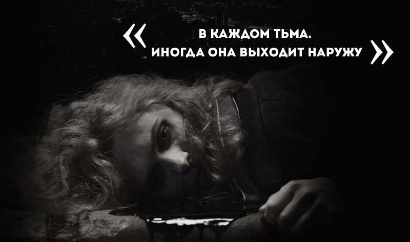 Тьма в каждом. Тьма в каждом. Абстрактные существа. Район тьмы хроники повседневного зла сериал. Tera dark awakening.