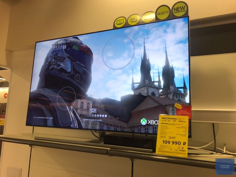 Samsung QLED. 55 дюймов, 7 серия, 2018 модельный год.