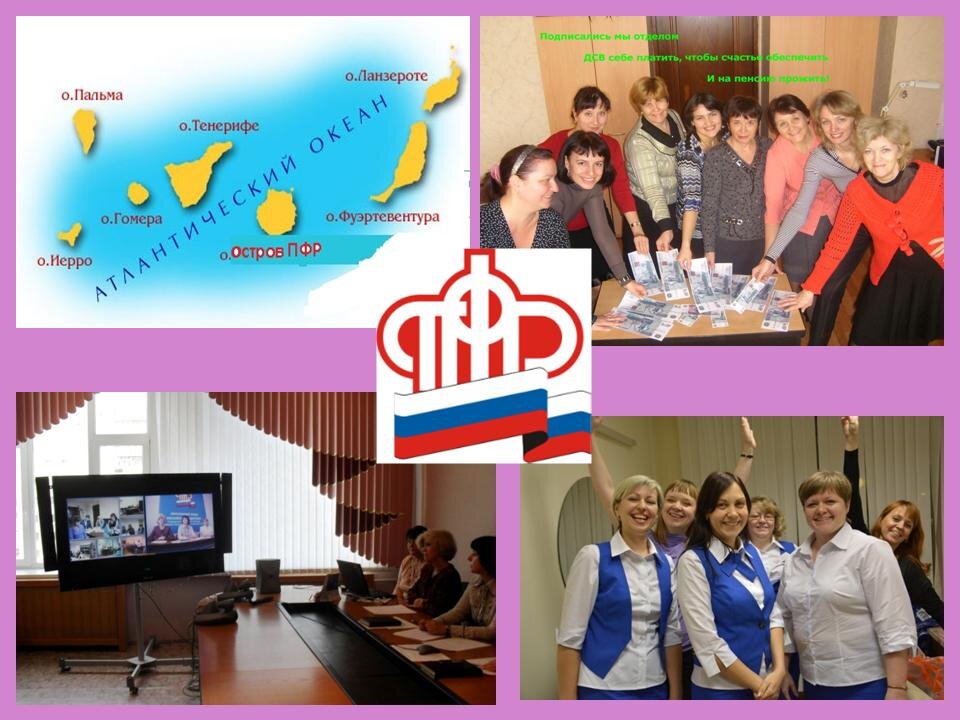 На работу, как на праздник!