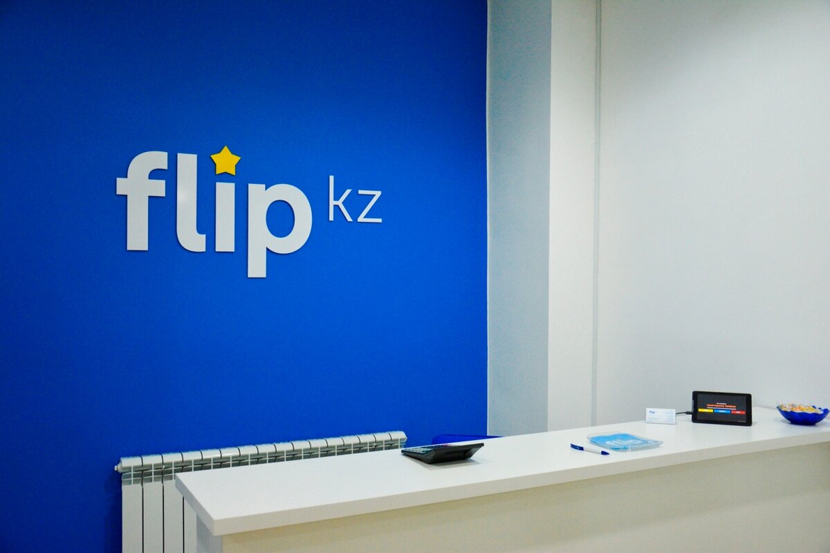 Флип кз. Флип. Flip. Flip shop.