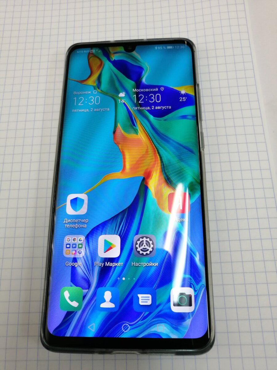 Huawei P30 Pro - бесполезный кирпич!!!