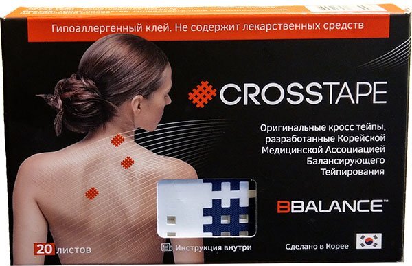 кросс тейпы синие