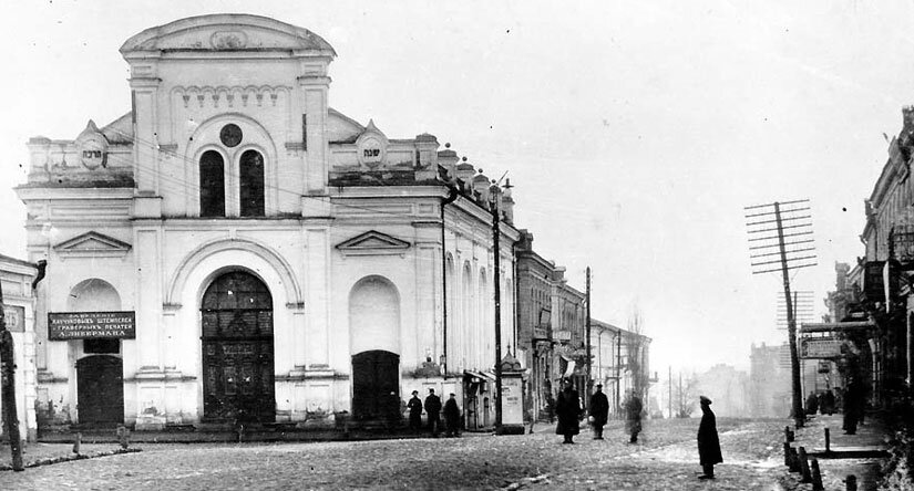 Хоральная синагога в Бердичеве. Фото начала ХХ века