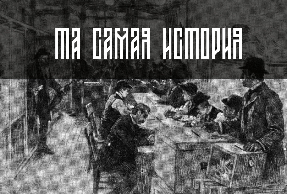 Политические партии конец 19 начало 20 века. Партии России в начале 20 века. Партии конца 19 и начала 20 века. Книги начала 20 века. Политические партии в начале 20 века.