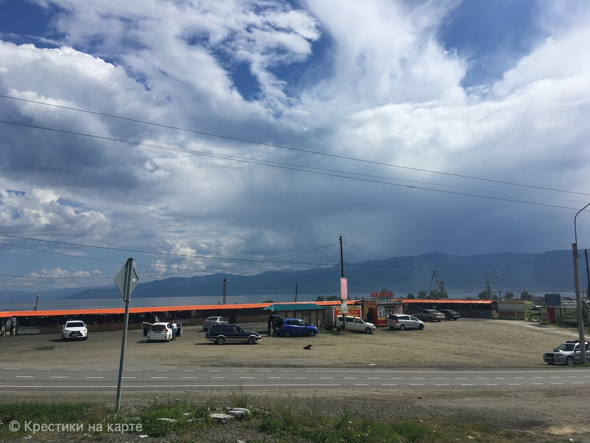 Култук, рыбный рынок