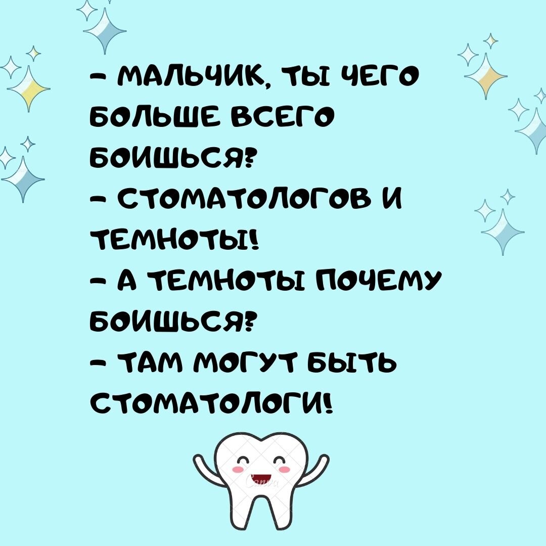 А у тебя есть фобии? 