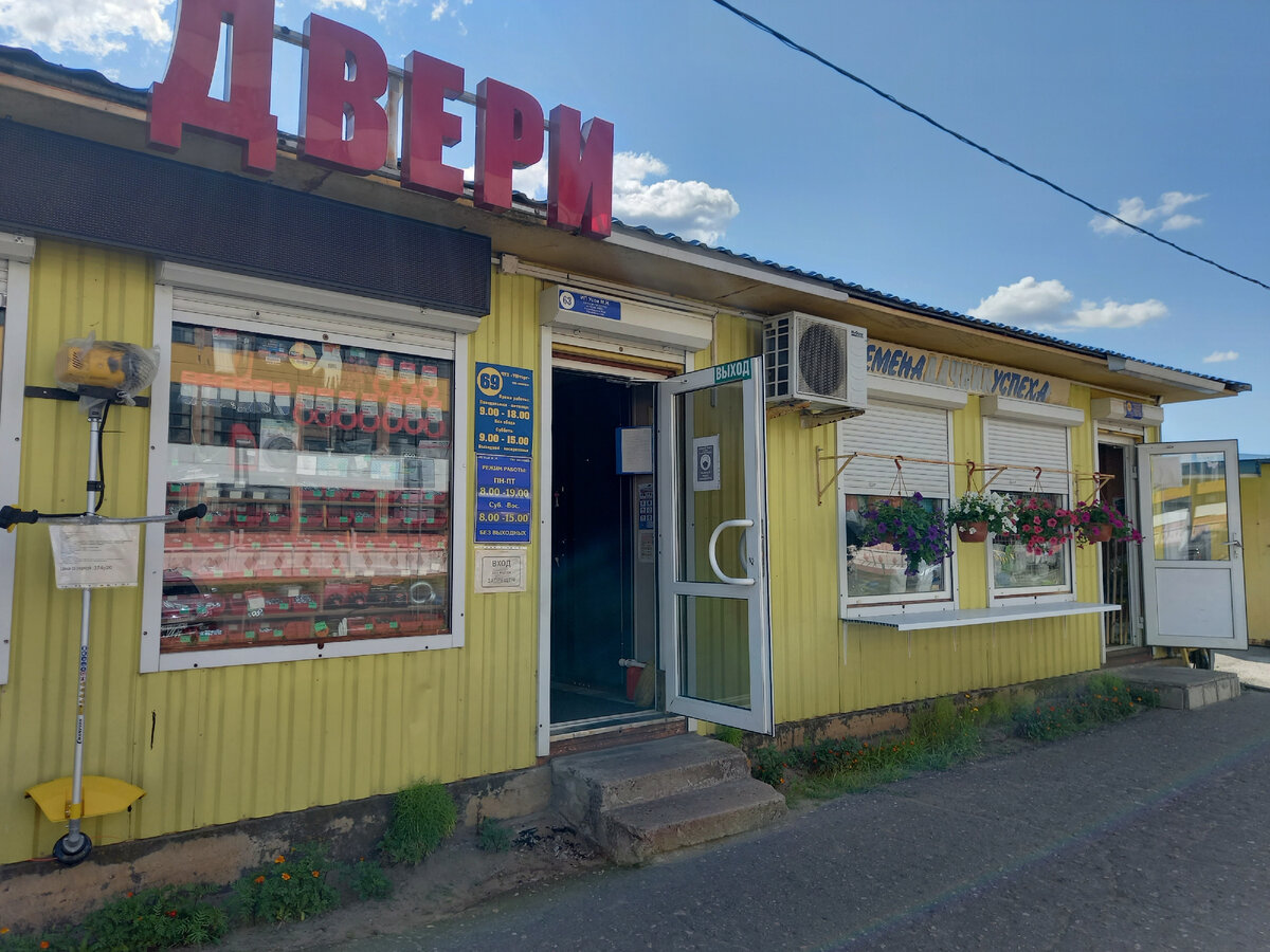 Работа есть