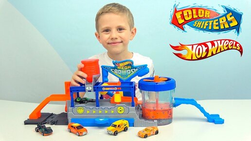 Автомойка Хот Вилс и Машинки которые меняют свои Цвета в воде!! Hot Wheels Color Shifters!