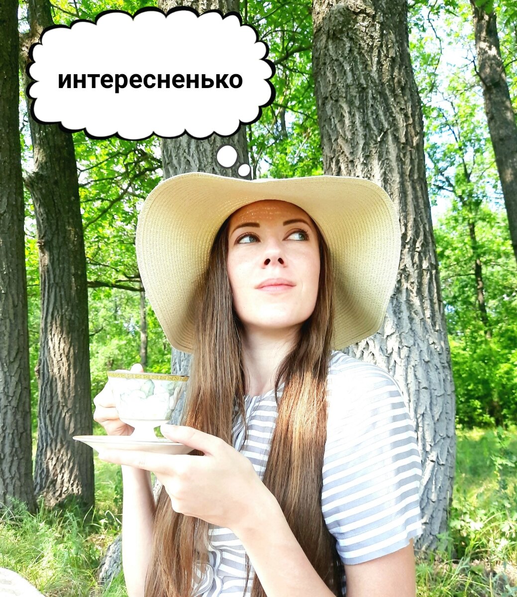 Личное фото 